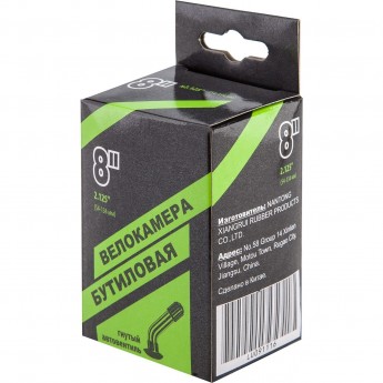 Велокамера NTG 8" x 2.125" в индивидуальной упаковке